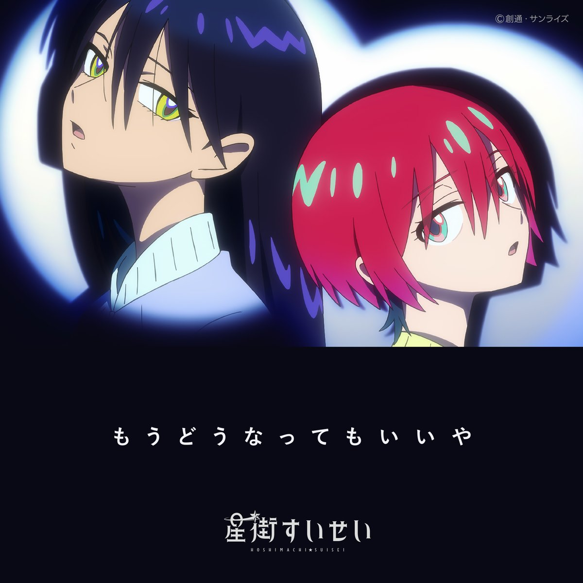 Best Anime Openings of All Time – Chosen by a Japanese Otaku